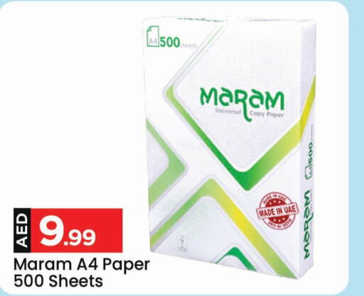    in Mark & Save in UAE - Sharjah / Ajman