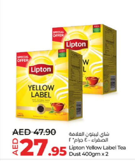 Lipton Tea Powder  in Lulu Hypermarket in UAE - Abu Dhabi