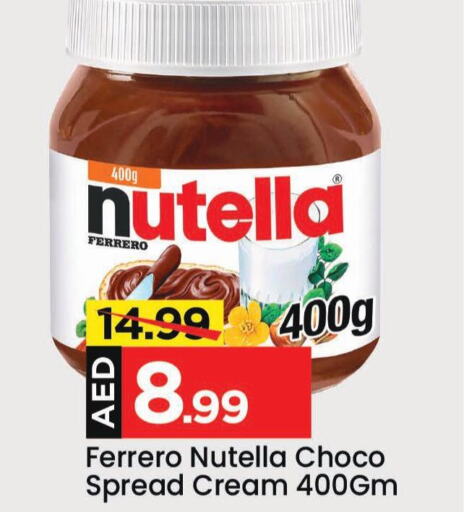 NUTELLA Chocolate Spread  in Mark & Save in UAE - Sharjah / Ajman