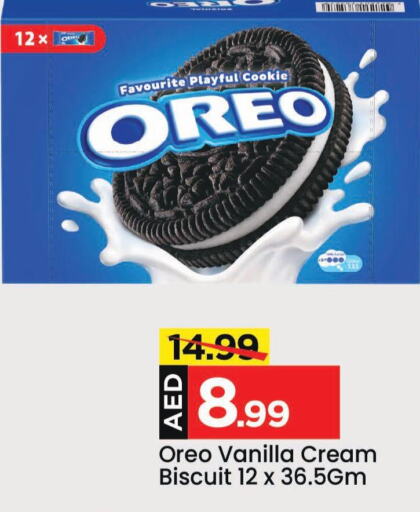 OREO   in Mark & Save in UAE - Sharjah / Ajman