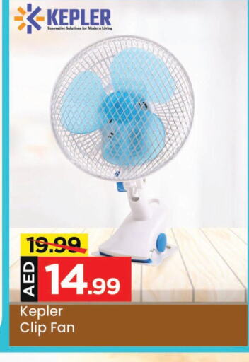  Fan  in Mark & Save in UAE - Sharjah / Ajman