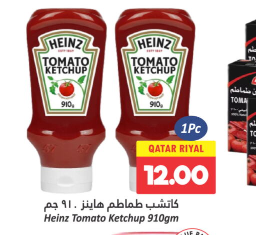 HEINZ كاتشب الطماطم  in دانة هايبرماركت in قطر - الضعاين