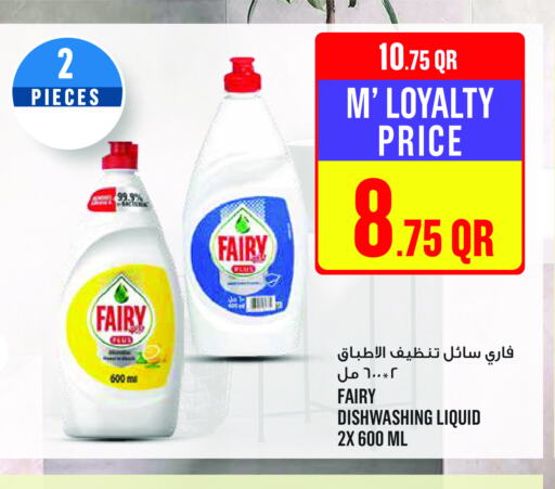 FAIRY   in Monoprix in Qatar - Al Wakra