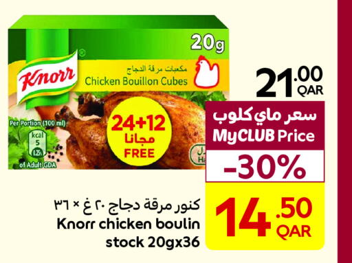 KNORR مكعبات الدجاج  in كارفور in قطر - الريان