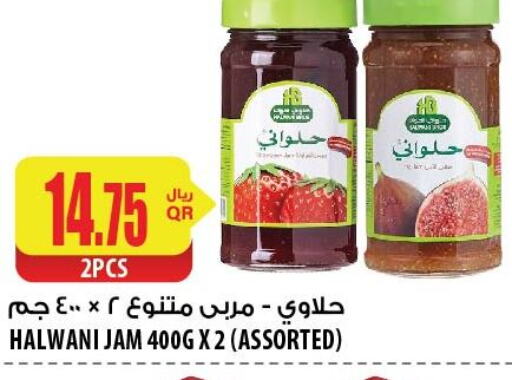  Jam  in Al Meera in Qatar - Al Wakra