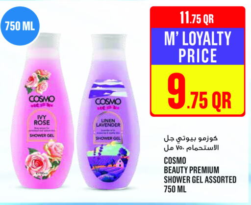  Shower Gel  in Monoprix in Qatar - Al Wakra