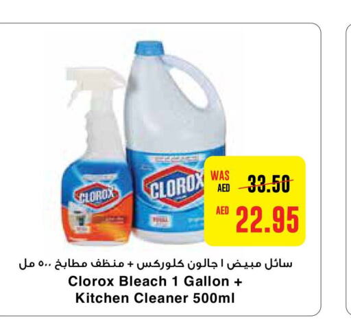 CLOROX