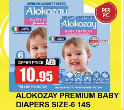 ALOKOZAY   in Quick Supermarket in UAE - Sharjah / Ajman