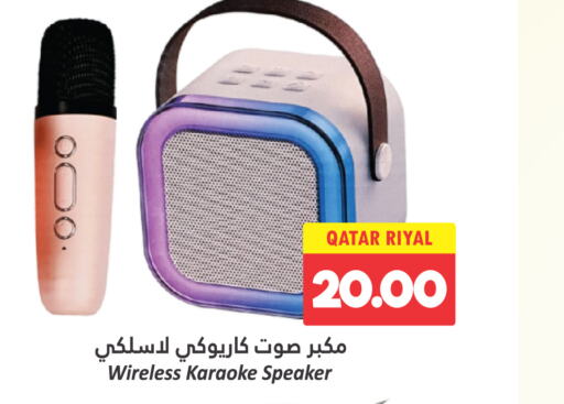  Speaker  in Dana Hypermarket in Qatar - Al Shamal