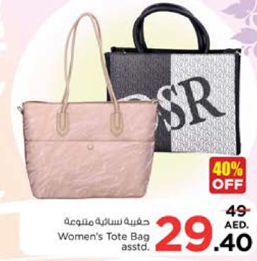  Ladies Bag  in نستو هايبرماركت in الإمارات العربية المتحدة , الامارات - دبي