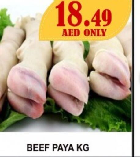  Beef  in Majestic Plus Hypermarket in UAE - Abu Dhabi