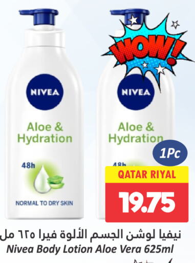 Nivea لوشن & كريم الجسم  in دانة هايبرماركت in قطر - الضعاين