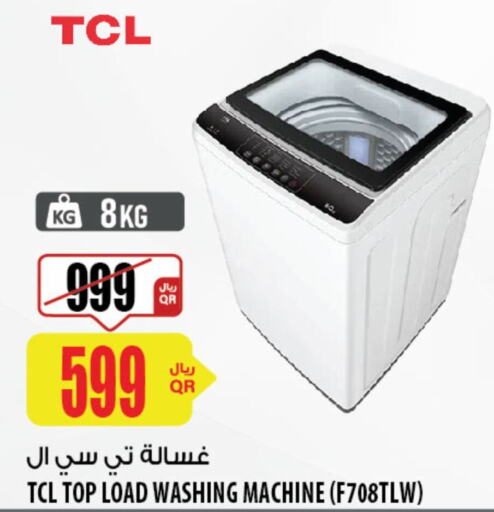 TCL غسالة الملابس  in شركة الميرة للمواد الاستهلاكية in قطر - الريان