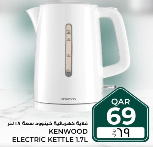 KENWOOD Kettle  in Rawabi Hypermarkets in Qatar - Al Khor