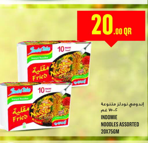 INDOMIE Noodles  in Monoprix in Qatar - Al Wakra