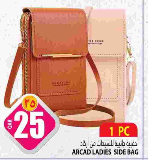  Ladies Bag  in Marza Hypermarket in Qatar - Umm Salal