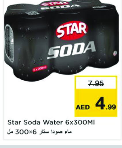 STAR SODA   in Nesto Hypermarket in UAE - Dubai