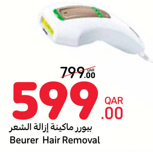 BEURER   in Carrefour in Qatar - Al Wakra