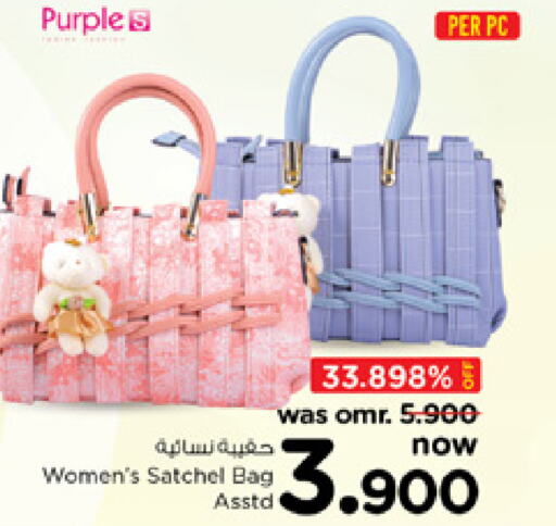  Ladies Bag  in Nesto Hyper Market   in Oman - Sohar