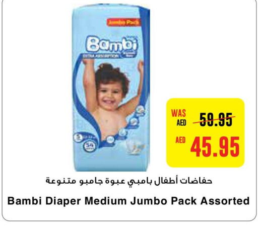 BAMBI   in Earth Supermarket in UAE - Sharjah / Ajman