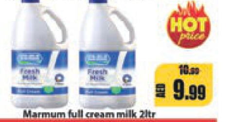 MARMUM Full Cream Milk  in Leptis Hypermarket  in UAE - Ras al Khaimah