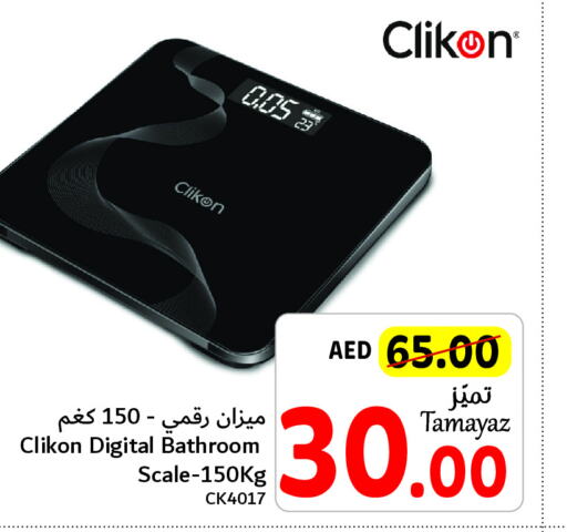 CLIKON   in Union Coop in UAE - Abu Dhabi