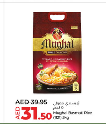  Basmati / Biryani Rice  in Lulu Hypermarket in UAE - Al Ain