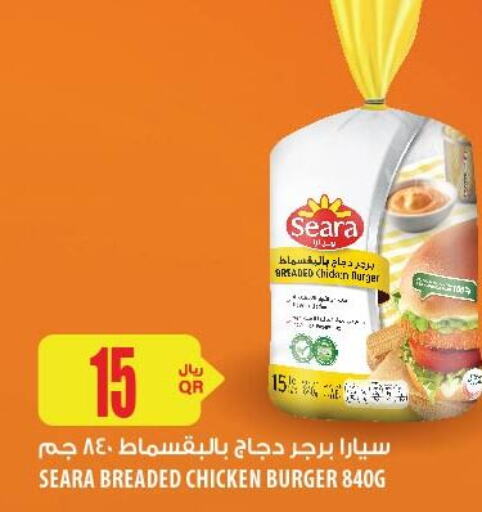 SEARA Chicken Burger  in Al Meera in Qatar - Al Wakra