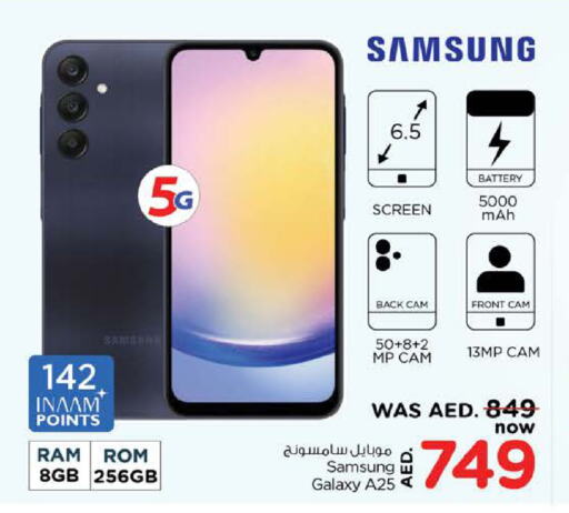 SAMSUNG   in نستو هايبرماركت in الإمارات العربية المتحدة , الامارات - ٱلْعَيْن‎