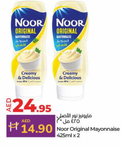 NOOR Mayonnaise  in Lulu Hypermarket in UAE - Fujairah