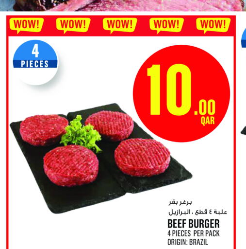  Beef  in Monoprix in Qatar - Al Wakra