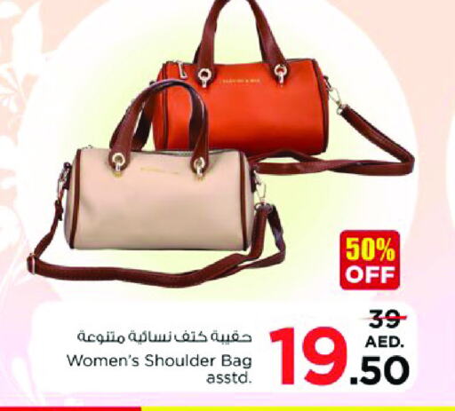  Ladies Bag  in نستو هايبرماركت in الإمارات العربية المتحدة , الامارات - دبي