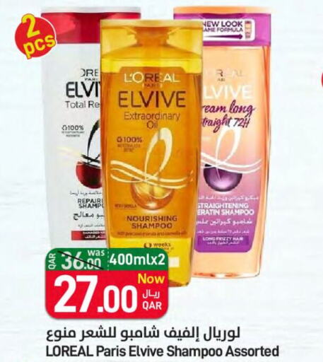 ELVIVE Shampoo / Conditioner  in SPAR in Qatar - Al Wakra