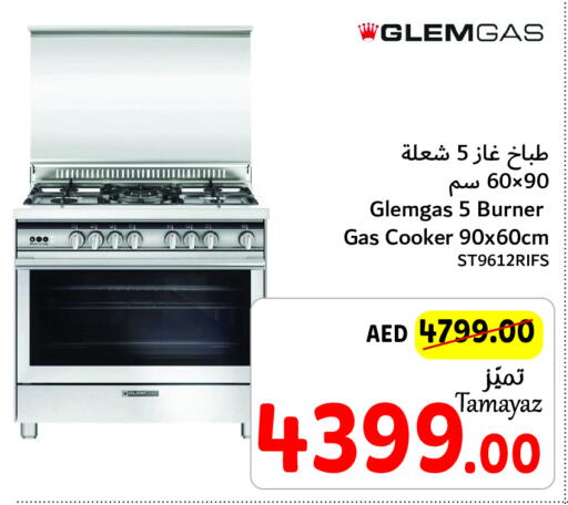 GLEMGAS Gas Cooker  in Union Coop in UAE - Sharjah / Ajman