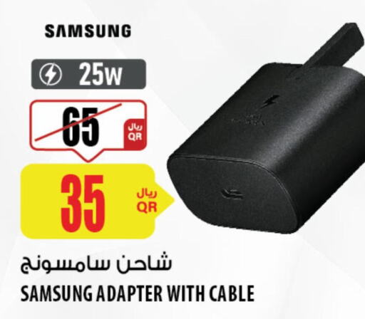 SAMSUNG Charger  in Al Meera in Qatar - Al Khor