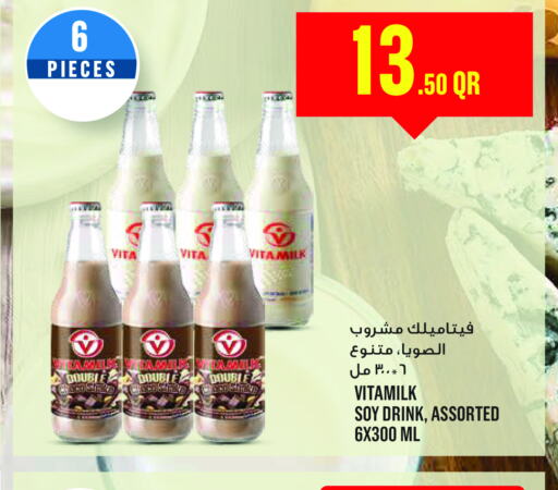    in Monoprix in Qatar - Al Wakra