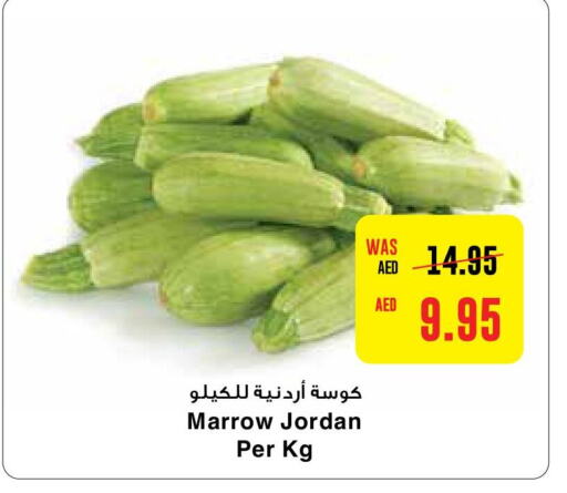  Zucchini  in Al-Ain Co-op Society in UAE - Al Ain