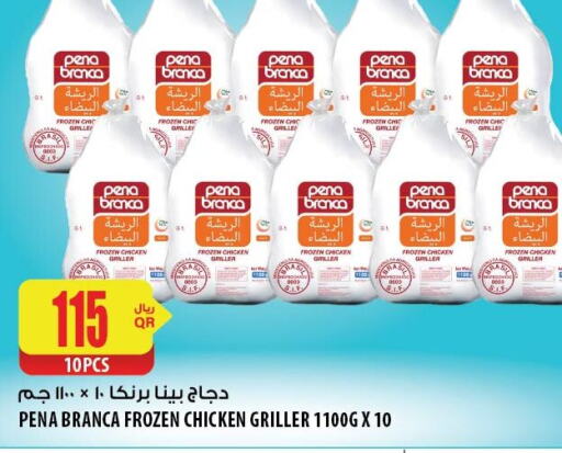 PENA BRANCA Frozen Whole Chicken  in Al Meera in Qatar - Al Wakra