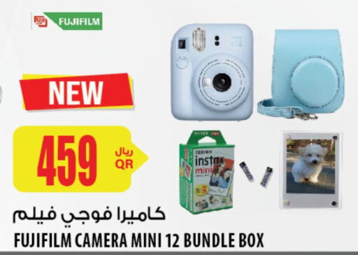 FUJIFILM   in شركة الميرة للمواد الاستهلاكية in قطر - الوكرة