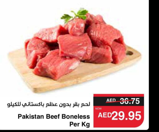  Beef  in SPAR Hyper Market  in UAE - Abu Dhabi