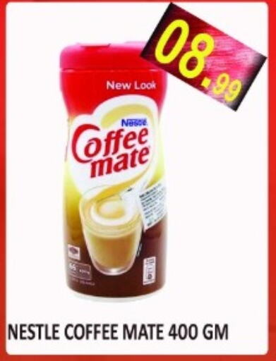 COFFEE-MATE Coffee Creamer  in Carryone Hypermarket in UAE - Abu Dhabi