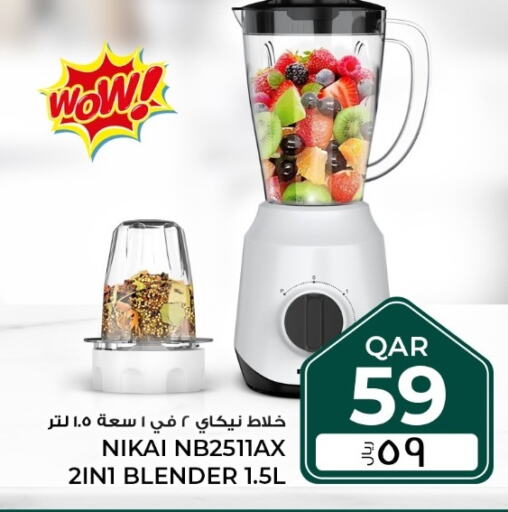 NIKAI Mixer / Grinder  in Rawabi Hypermarkets in Qatar - Al Rayyan