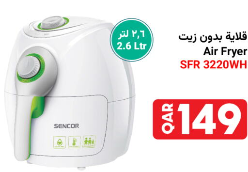 SENCOR قلاية هوائية  in Jumbo Electronics in Qatar - Al Khor