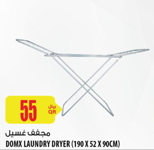  Dryer Stand  in شركة الميرة للمواد الاستهلاكية in قطر - الوكرة