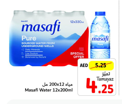 MASAFI   in Union Coop in UAE - Dubai