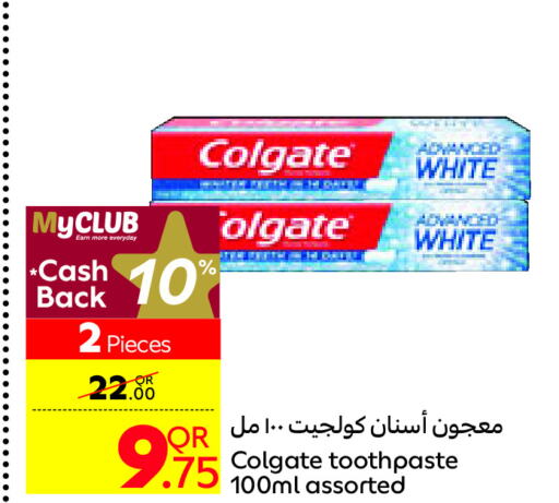 COLGATE معجون أسنان  in كارفور in قطر - الريان