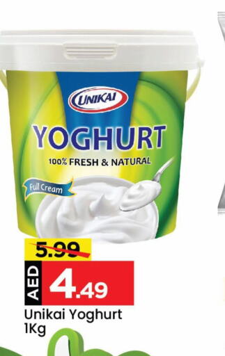 UNIKAI Yoghurt  in Mark & Save in UAE - Sharjah / Ajman