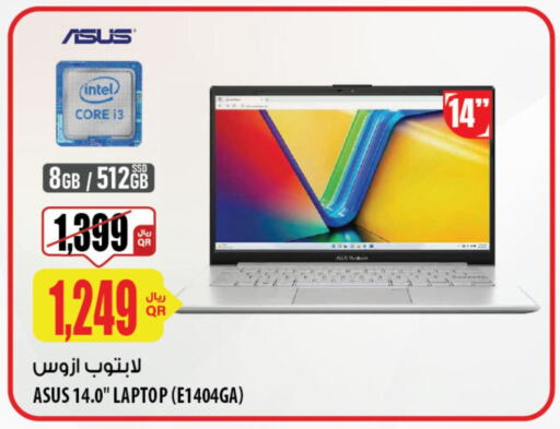 ASUS لابتوب  in شركة الميرة للمواد الاستهلاكية in قطر - الوكرة