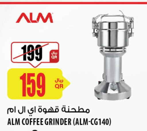  Mixer / Grinder  in Al Meera in Qatar - Al Khor