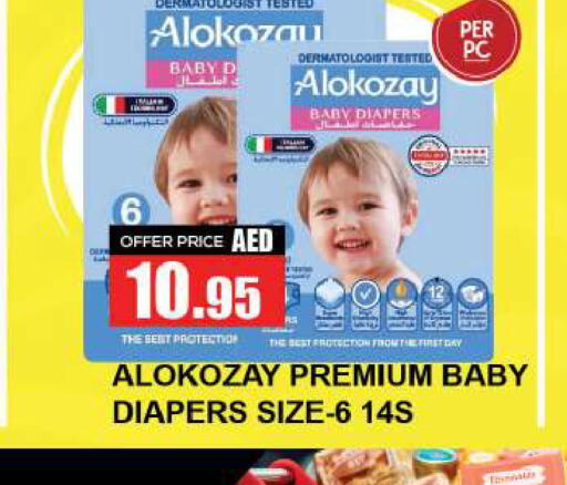 ALOKOZAY   in Quick Supermarket in UAE - Sharjah / Ajman